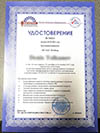 certificates