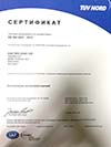 certificates